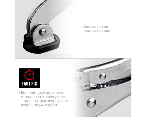Зажимная струбцина SS-9, 92 х 62 мм KRAFTOOL 32220