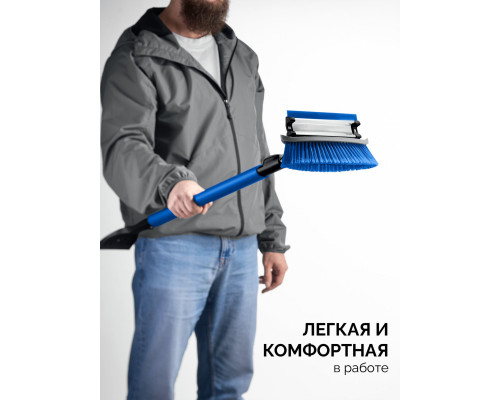 Щетка телескопическая с поворотной головой и водосгоном от снега автомобильная 940-1310 мм ЗУБР Профессионал 61063