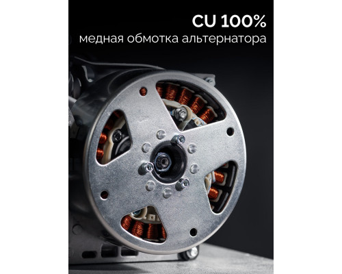 ЗУБР 5500 Вт, инверторный генератор с электростартером и розеткой АВР (СБИ-5500ЕА)