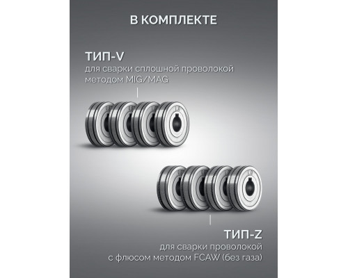 ЗУБР MASTER, MIG / MAG, FCAW, MMA, TIG, 220 А, полуавтомат сварочный, с газом / без газа, горелка ПСГ-220 (ПСГ-М8-220)