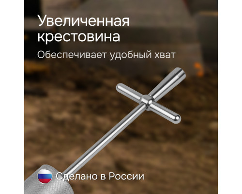 Динамический плотномер RGK Д-51А