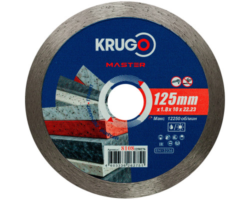 Диск алмазный сплошной 10 KRUGO MASTER 125х1,8х22,2х10 mm 81081250276