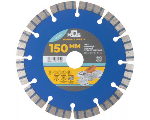 Диск отрезной алмазный турбо-сегментный, 150 x 2,3-2,4 x 10 x 22.2 мм (37223М)