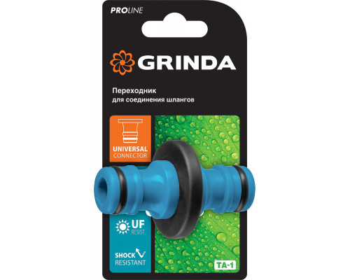 Штуцерный переходник TA-1, ударопрочный пластик с TPR, PROLine GRINDA 8-426437_z01