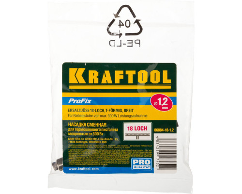 Запасное сопло для пистолетов Industrial-ХХХ, 1.2 мм, 75 мм, 18 отверстий, Т-образное KRAFTOOL 06884-18-1.2