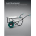 Тачка строительная MAXDrive-1, 110 л, 260 кг, одноколесная, с трубным усилителем, кузов 0,9 мм, полиуретановое колесо KRAFTOOL 39862