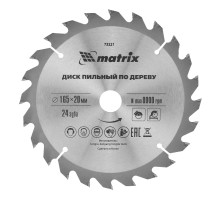 Пильный диск по дереву, 165 х 20 мм, 24 зуба, кольцо 16/20 Matrix Professional (73221)