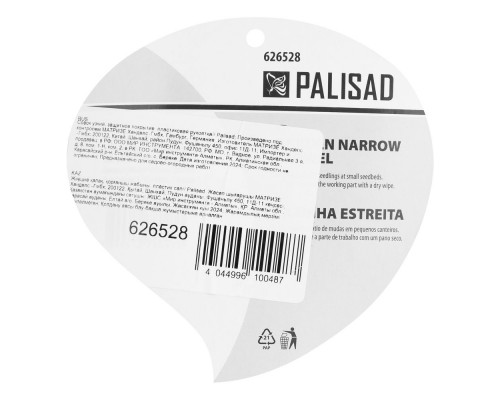Совок узкий, защитное покрытие, пластиковая рукоятка Palisad (626528)