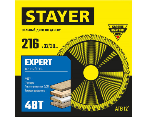 Диск пильный по дереву Expert, 216 x 32/30 мм, 48Т, точный рез STAYER 3682-216-32-48_z01
