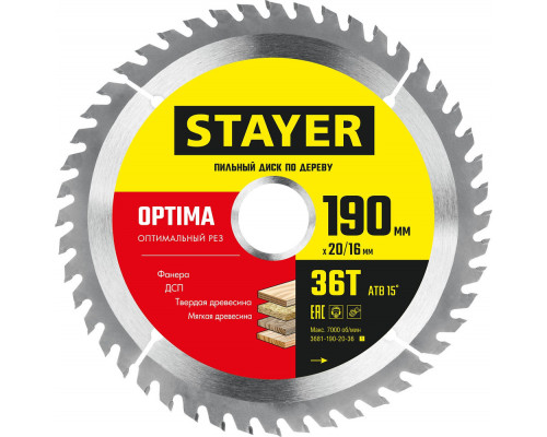Лезвия для цикли STAYER 45 мм 3 шт 0861-S3  