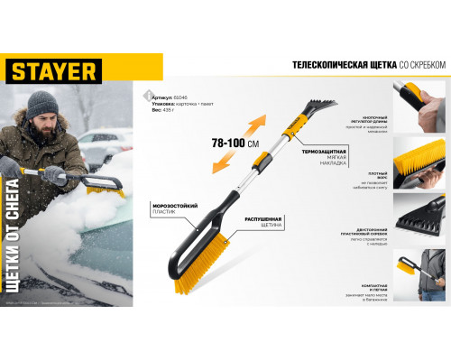 Биты торсионные PH2 Hercules STAYER 50 мм 5 шт 26231-2-50-5  