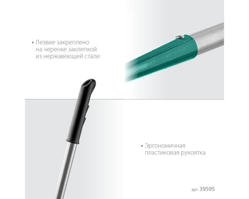 Мотыга PH-215 ALU, 215 х 65 х 1465 мм, трапециевидный профиль, углеродистая сталь, антикор. покрытие, алюминиевый черенок, PROLine GRINDA 39595