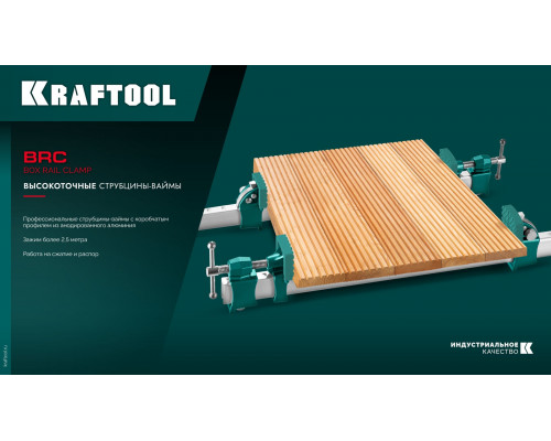 Станок цепной профилегибочный CB-60 60х40 мм KRAFTOOL 23630-60