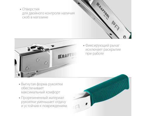 Высокоскоростной стальной скобозабиватель HAMMER TACKER, тип 53 (A/10/JT21) 23GA (6 - 10 мм) KRAFTOOL 3153