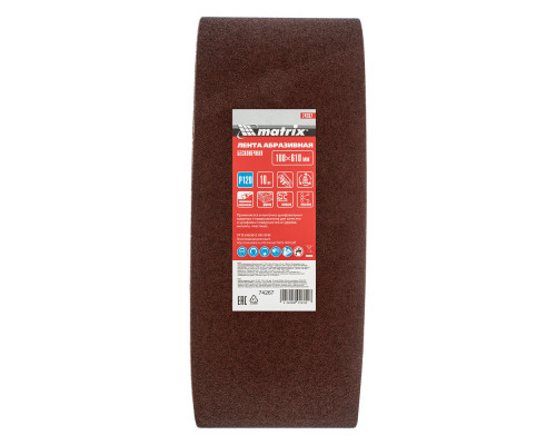 Лента абразивная бесконечная, P 120, 100 х 610 мм, 10 шт Matrix (74267)