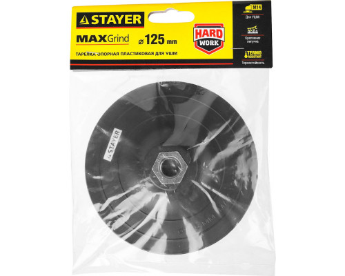 Зубило плоское изогнутое SDS-max Professional Gorilla Force STAYER 50x300 мм 29393-50-300  