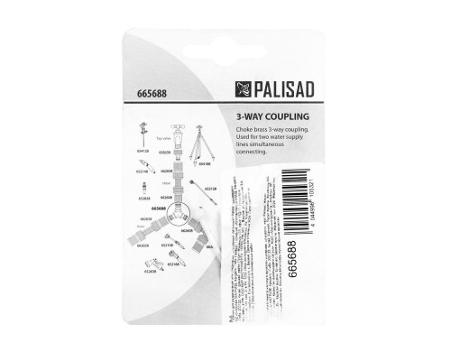 Тройник для разветвления или соединения, штуцерный, латунный Palisad (665688)