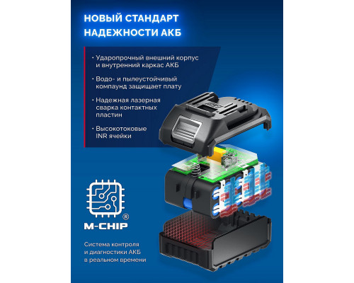 ЗУБР 20 В, 190 Н·м, без АКБ (LMS), бесщеточный ударный винтоверт, ПРОФЕССИОНАЛ (GVB-190)