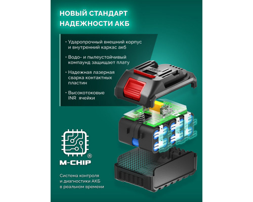 ЗУБР 20 В, 510 мм, без АКБ (LMS), кусторез аккумуляторный (КРА-2051)