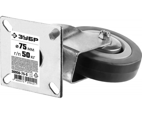 Колесо поворотное d 75 мм, г/п 50 кг, резина/полипропилен ЗУБР 30956-75-S