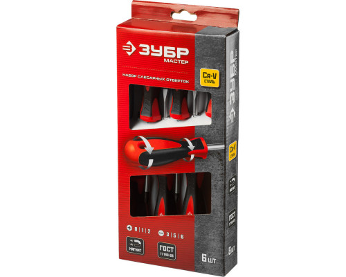 Набор отвёрток 6 предм ЗУБР Мастер-6 25066