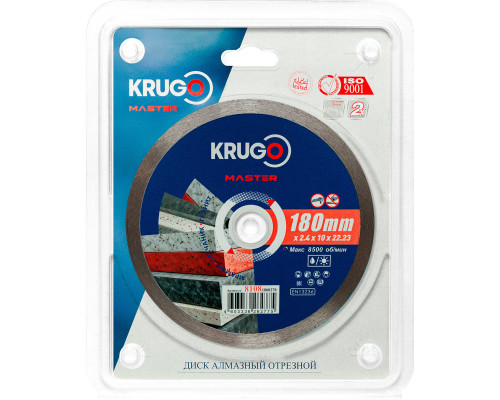 Диск алмазный сплошной ультратонкий KRUGO MASTER 180х2,4х22,2х10 mm 81081800278
