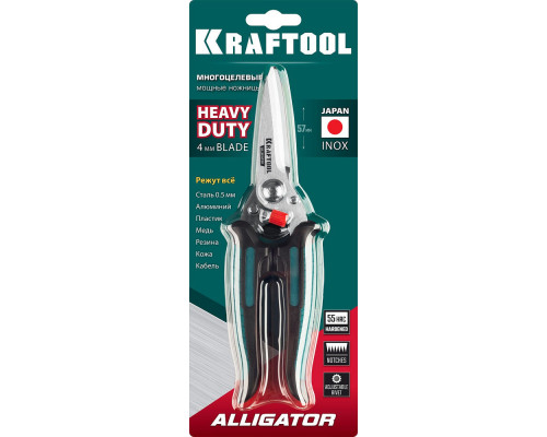 Многофункциональные прямые технические ножницы Alligator, 200 мм KRAFTOOL 23201
