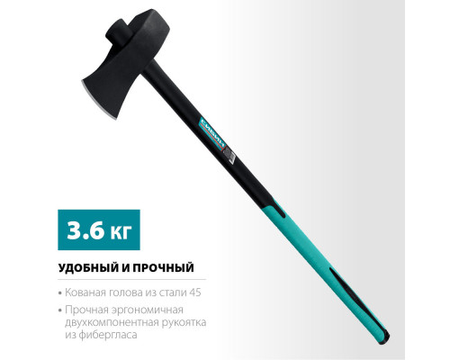 Строительный колун-кувалда 3600/4400 г 900 мм СИБИН Фибергласс 2085-36