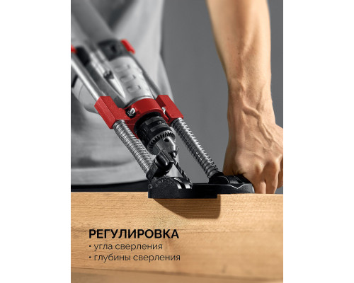 Стойка направляющая для дрели ход 150 мм, углы 90°/30°/45°/60° ЗУБР 32255