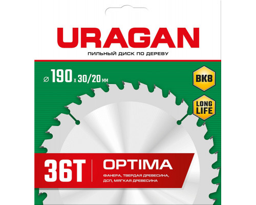 Диск пильный по дереву Optima URAGAN 190х30/20 мм 36Т 36801-190-30-36_z01  