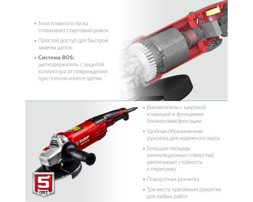 УШМ 2000 Вт d180 мм ЗУБР УШМ-180-2005 П