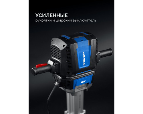 ЗУБР Бетонолом, 70 Дж, 2500 Вт, АВТ, бесщеточный отбойный молоток HEX-28, Профессионал (ЗМБ-70-2500 ВК)