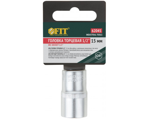 Головка 6-гранная CrV 1/2