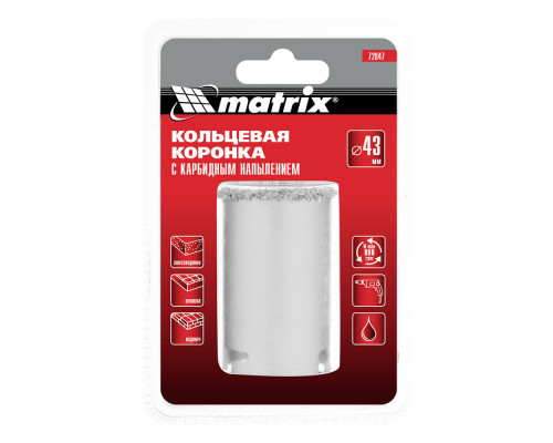 Кольцевая коронка с карбидным напылением, 43 мм Matrix (72847)