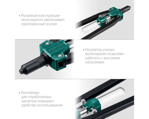 Усиленный двуручный заклёпочник GRAND-64, 3.2 - 6.4 мм, 520 мм KRAFTOOL 311791