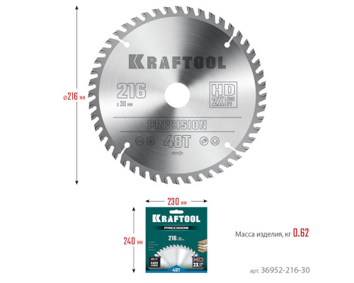 Пильный диск по дереву Precision, 216 х 30 мм, 48Т KRAFTOOL 36952-216-30