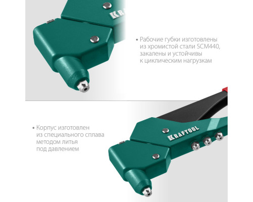 Литой поворотный заклепочник RX-7, 360°, 2.4–4.8 мм, в кейсе KRAFTOOL 31176-H6_z01