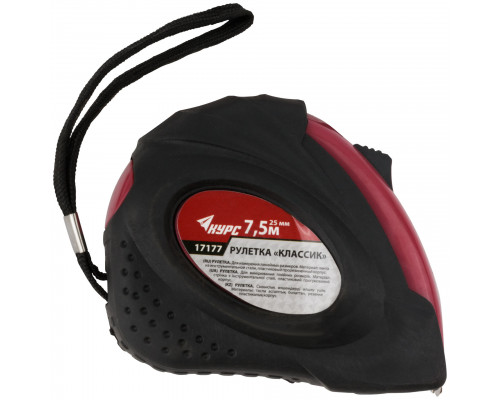 Рулетка прорезиненный корпус 