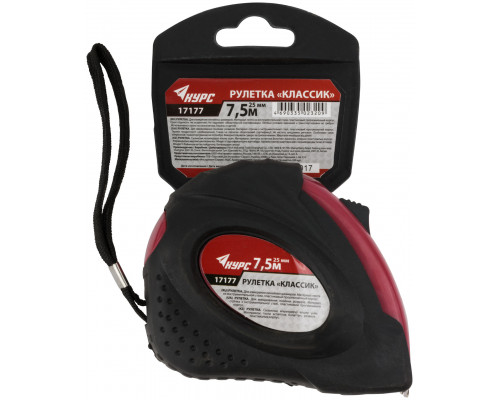 Рулетка прорезиненный корпус 