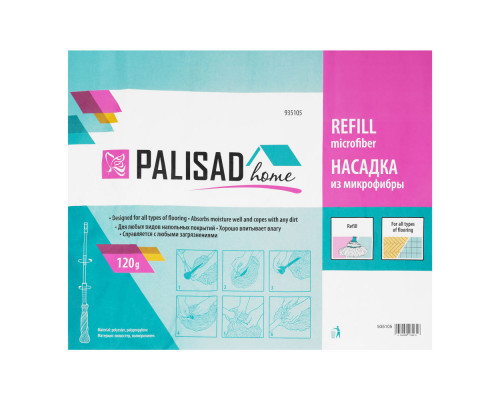 Сменная насадка из микрофибры, 120 г, для швабры 935095, Home Palisad (935105)