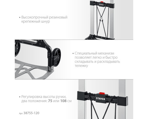 Лента клейкая двухсторонняя на вспененной основе черная Professional STAYER 9 мм 5 м 12233-09-05  