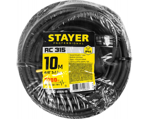 Лезвия трапециевидные Professional STAYER A24 5 шт 0925-S5  