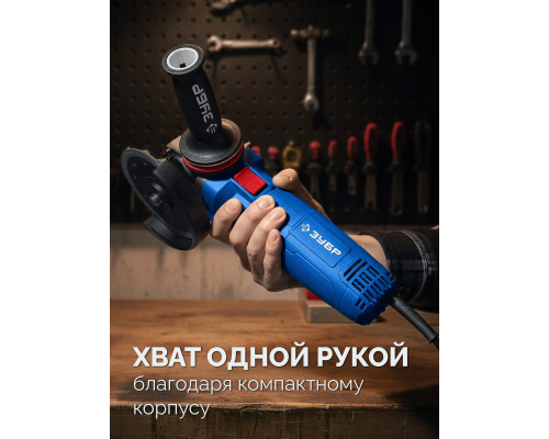ЗУБР 1800 Вт, d125 мм, УШМ, регулировка оборотов, фланец ?МИГ?, Профессионал (УШМ-П125-1805 ЭПСТ)