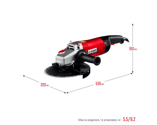 УШМ 2400 Вт d230 мм ЗУБР УШМ-230-2405 П