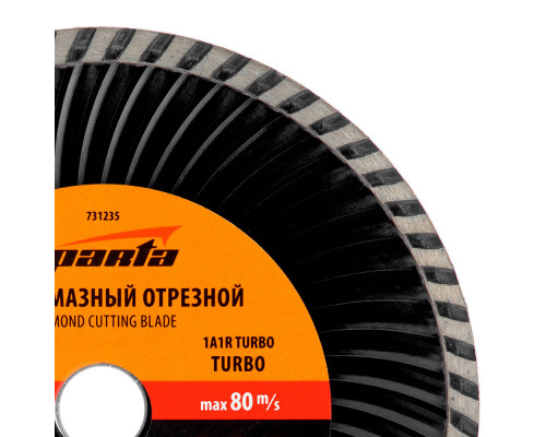 Диск алмазный, отрезной Turbo, 180 х 22.2 мм, сухая резка Sparta (731235)
