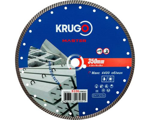 Диск алмазный Турбо по железобетону KRUGO MASTER 350х3,0х25,4х12 mm 81063500263