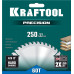 Пильный диск по дереву Precision, 250 х 32 мм, 60Т KRAFTOOL 36952-250-32