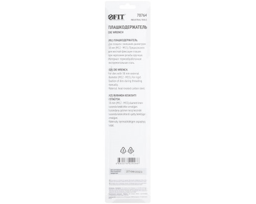 Плашкодержатель №5 38х14 мм