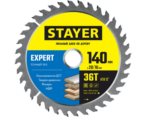 Диск пильный по дереву Expert, 140 x 20/16 мм, 36Т, точный рез STAYER 3682-140-20-36_z01