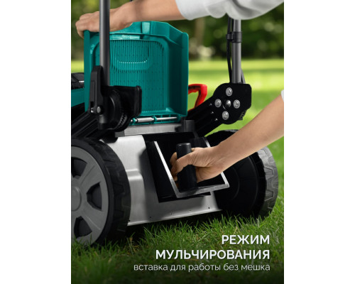 ЗУБР 40 В (2x20В), 500 мм, 2 АКБ LMS (4 Ач), самоходная газонокосилка аккумуляторная бесщеточная (ГКЛ-4050-42)